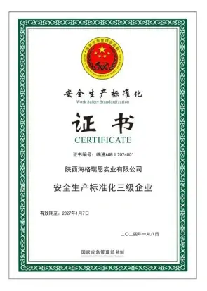 certification